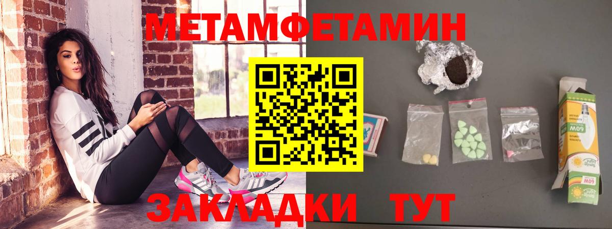 Героин Лениногорск
