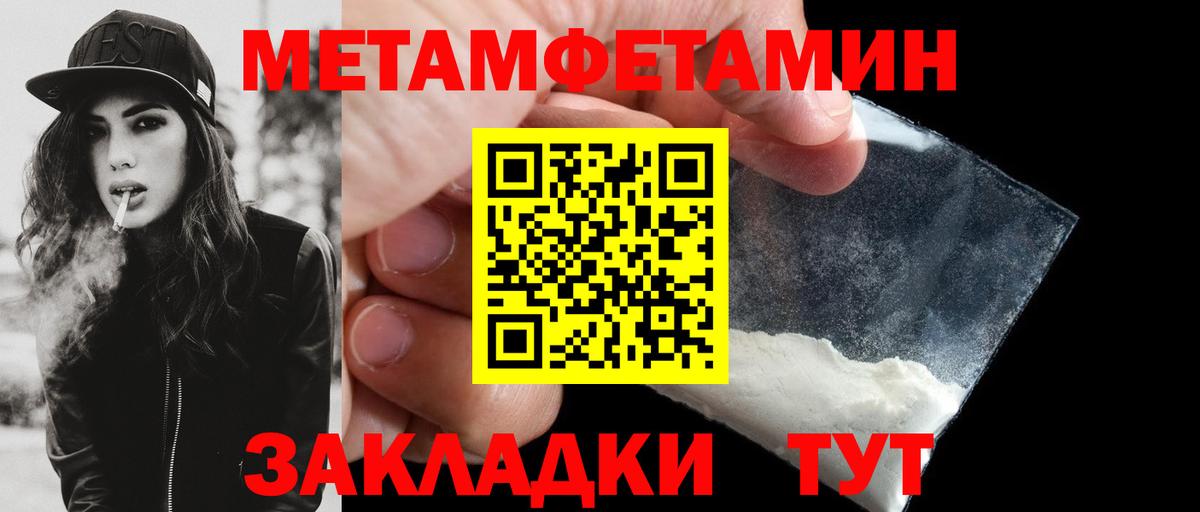АМФЕТАМИН 97%  Вход с VPN  АМФ  Лениногорск 