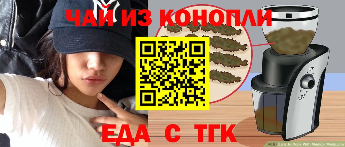 Canna-Cookies марихуана  Вход с VPN  Лениногорск 