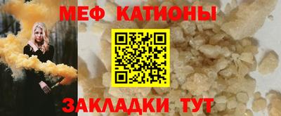 mdpv Бузулук
