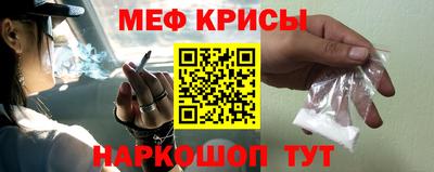 прущие крисы Бугуруслан
