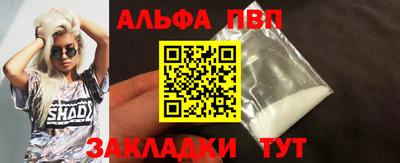 mdpv Бузулук