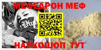 прущие крисы Бугуруслан