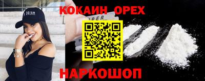 прущие крисы Бугуруслан