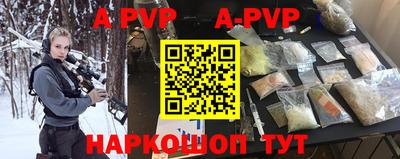 дурь Будённовск