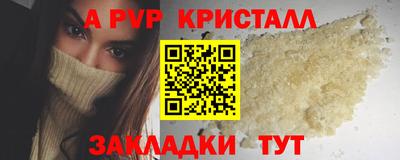 mdpv Бузулук