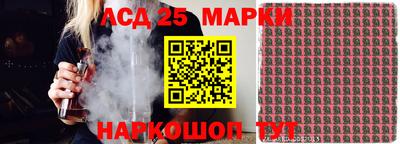 дурь Будённовск