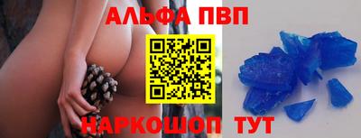дурь Будённовск