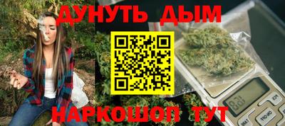 прущие крисы Бугуруслан