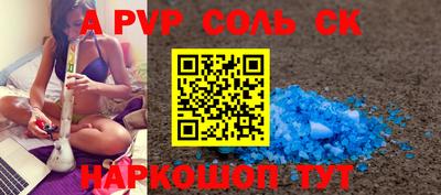 прущие крисы Бугуруслан