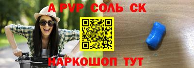 прущие крисы Бугуруслан