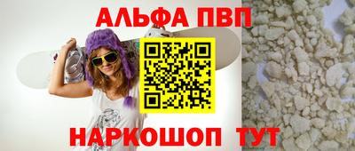 дурь Будённовск