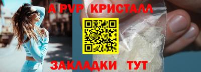 mdpv Бузулук
