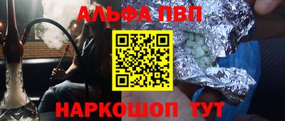 прущие крисы Бугуруслан