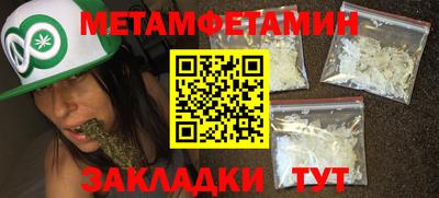 прущие крисы Бугуруслан
