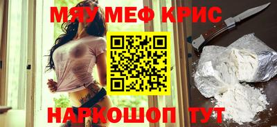 прущие крисы Бугуруслан