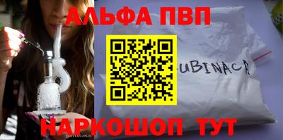 mdpv Бузулук