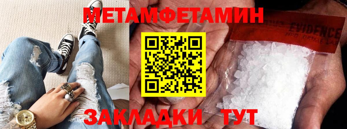 A PVP СОЛЬ   Лениногорск  ГАШИШ  Цена  Вход с VPN  Мефедрон кристаллы  Конопля 