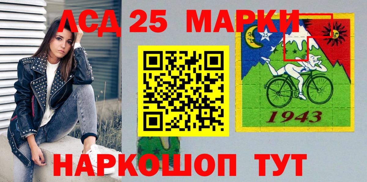 Марки NBOMe 1,8мг  Марки NBOMe  дарнет шоп  Вход с VPN  Лениногорск 