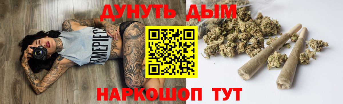 Бошки Шишки Bruce Banner Лениногорск