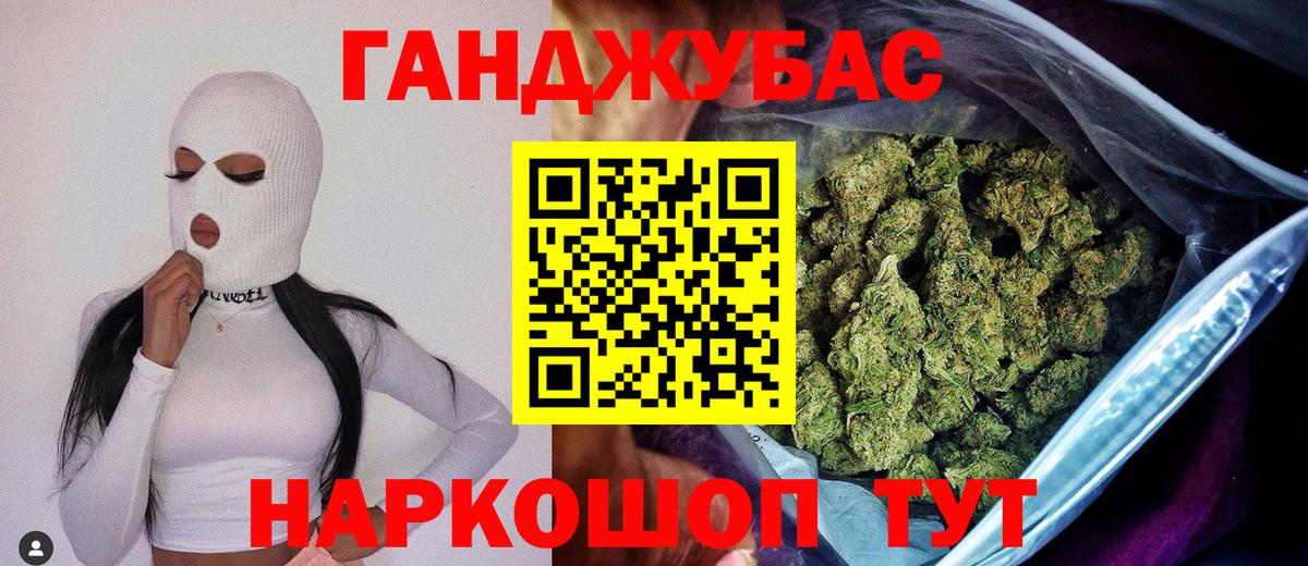 Каннабис SATIVA & INDICA  Вход с VPN  Каннабис THC 21%  Бошки Шишки конопля  Лениногорск 